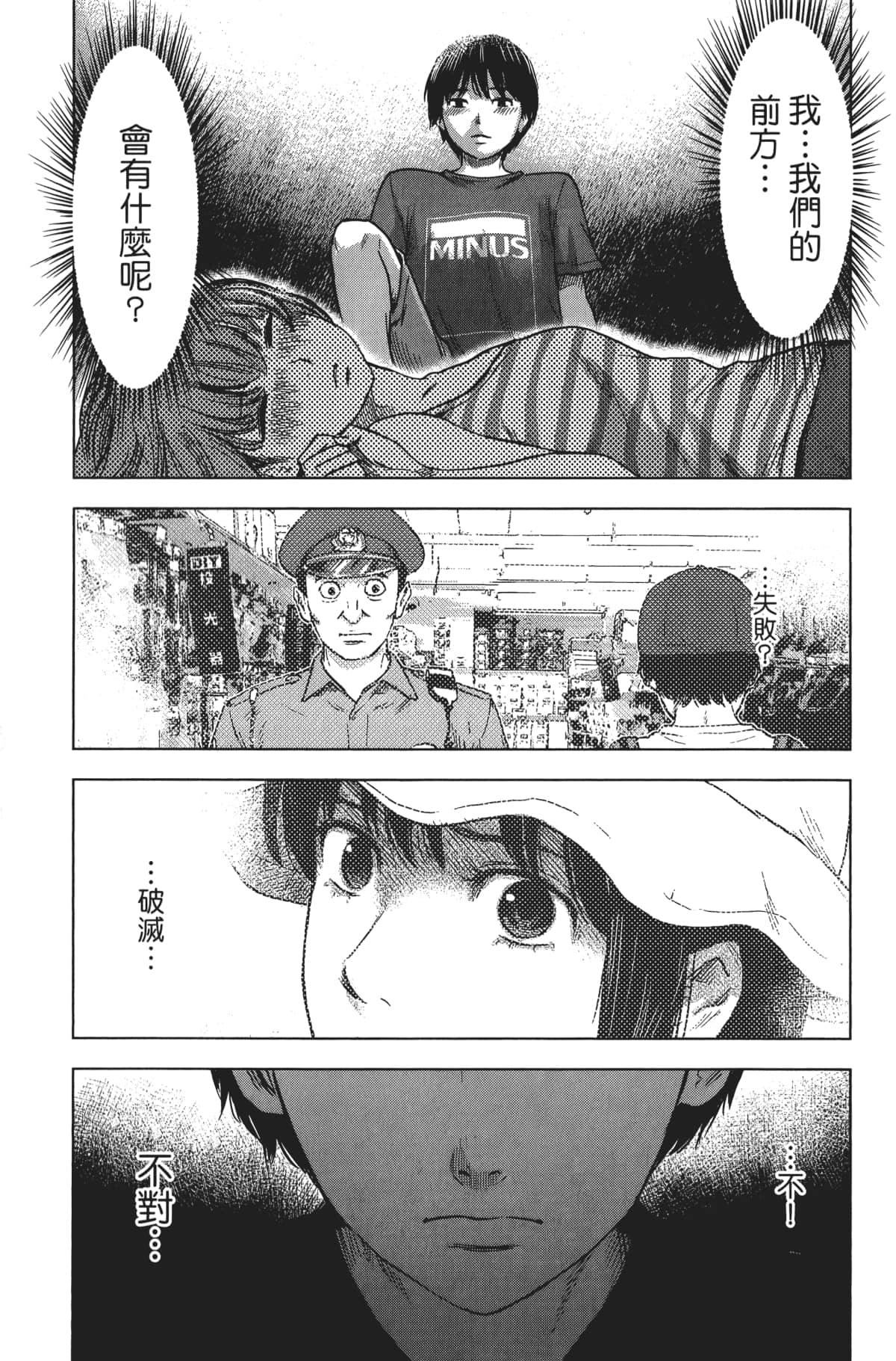 Page 82