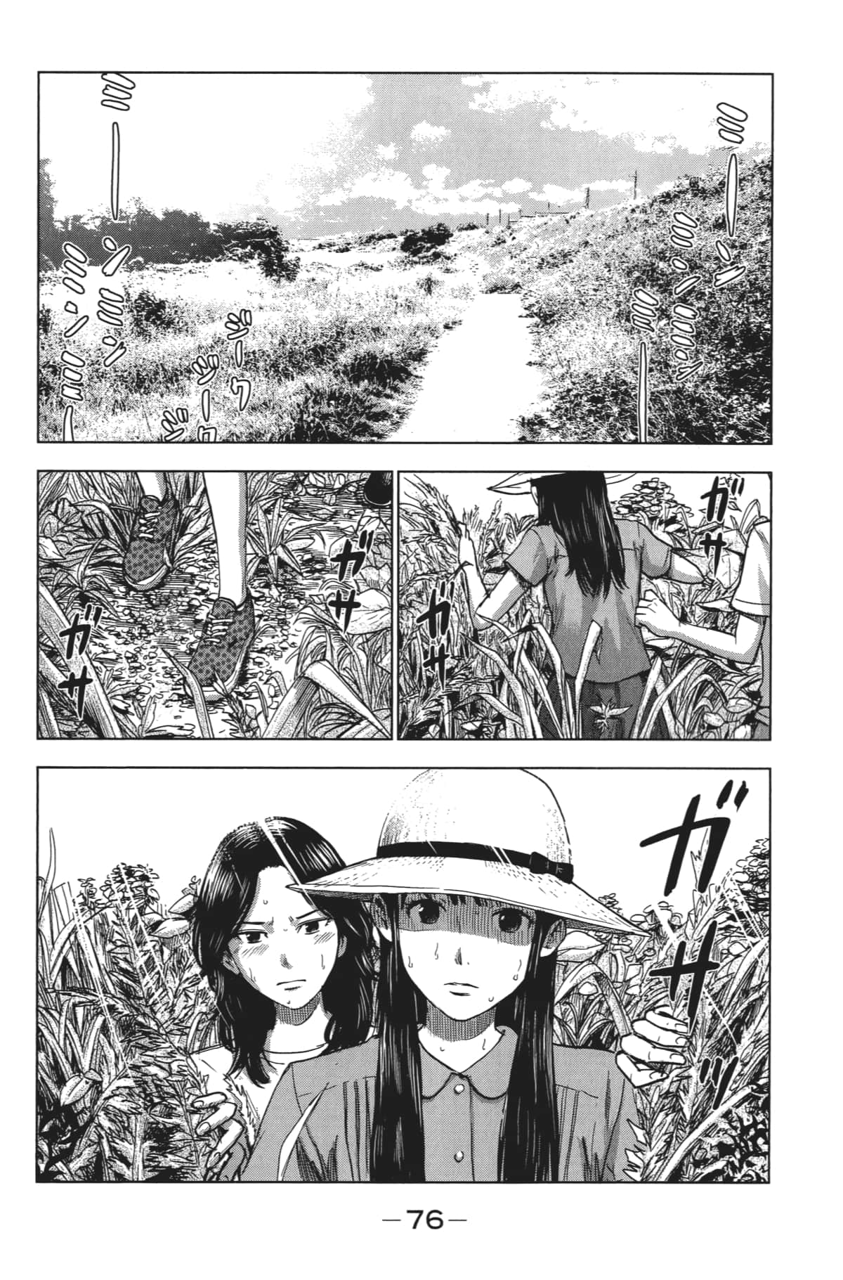 Page 87