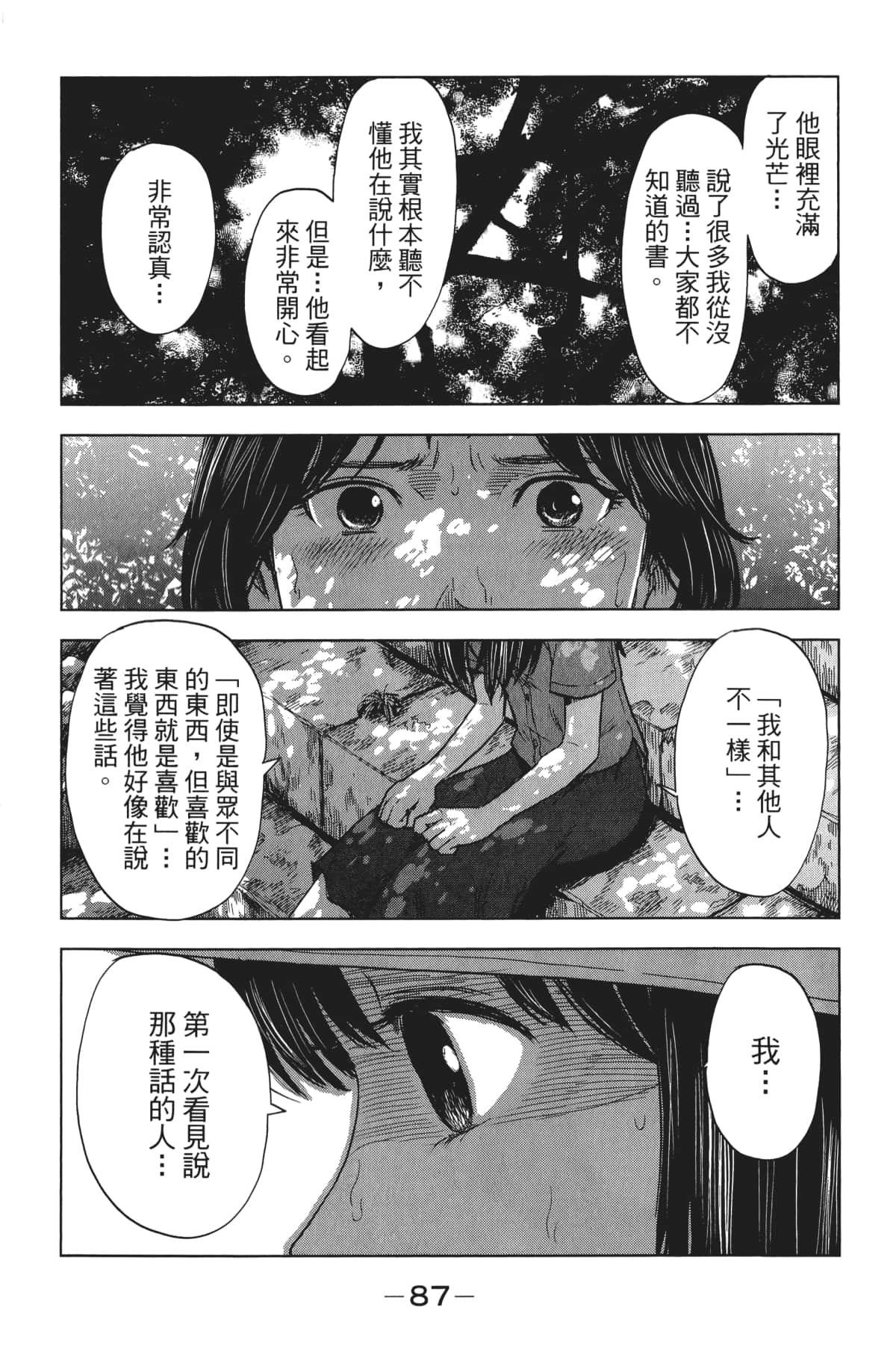 Page 98