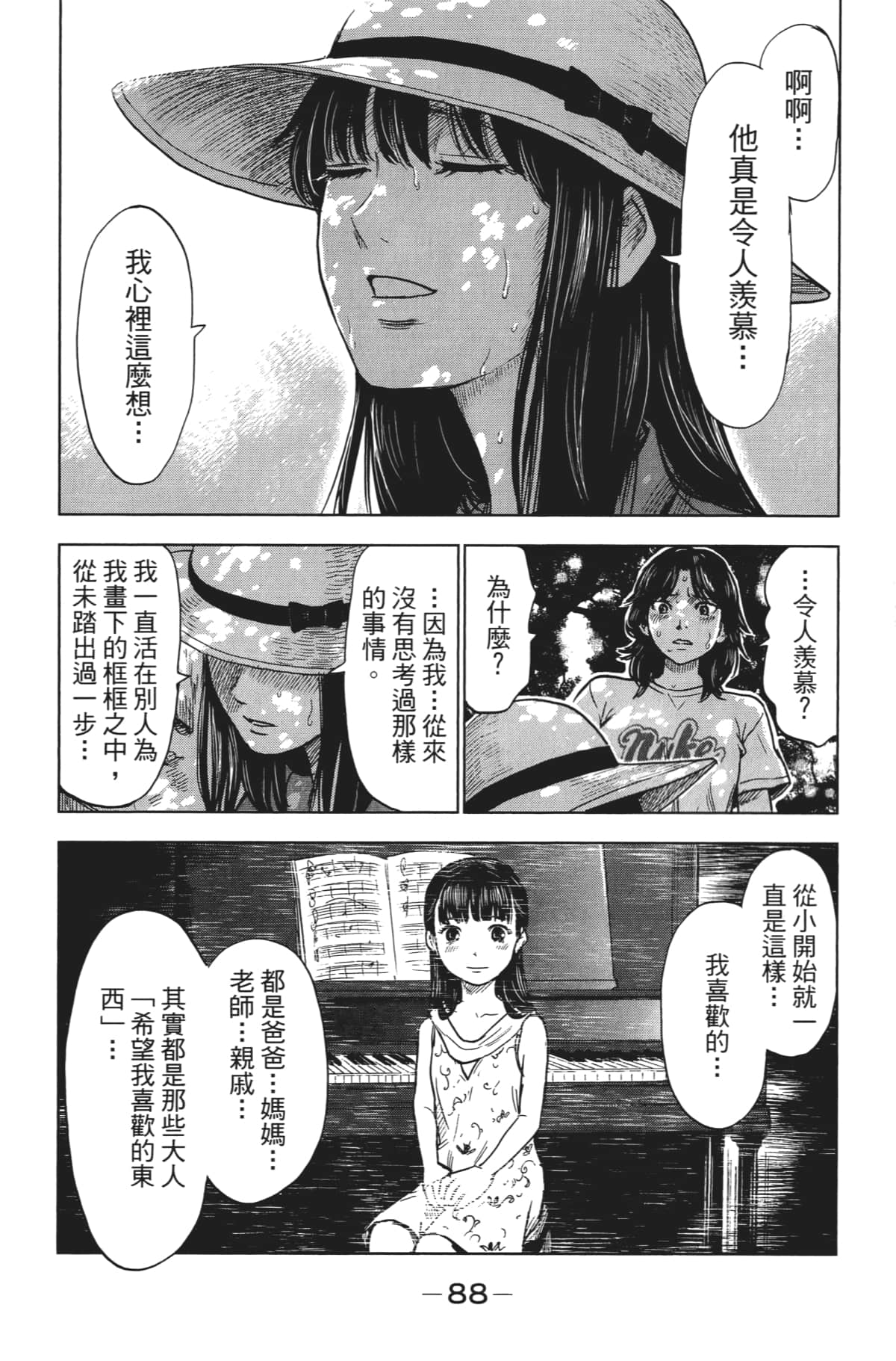 Page 99