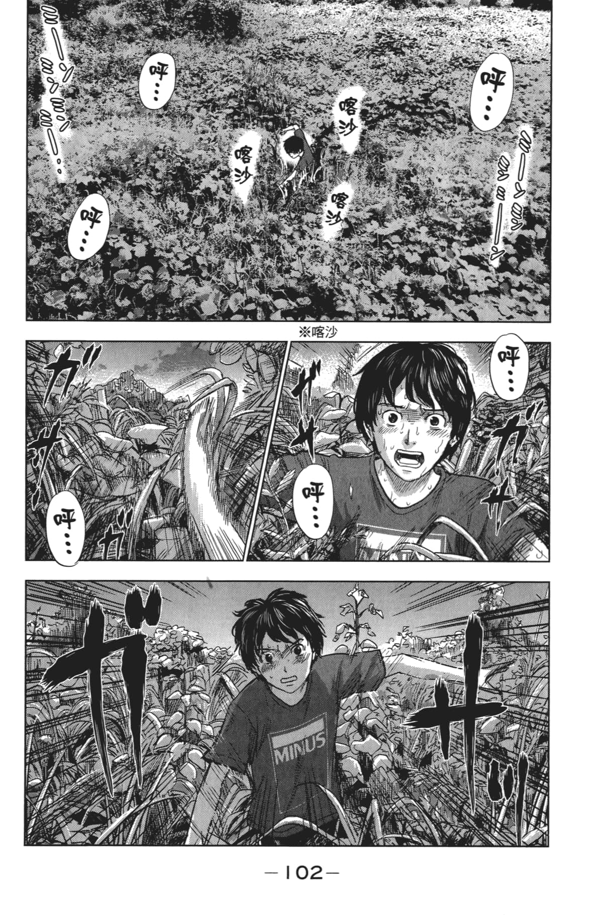 Page 113