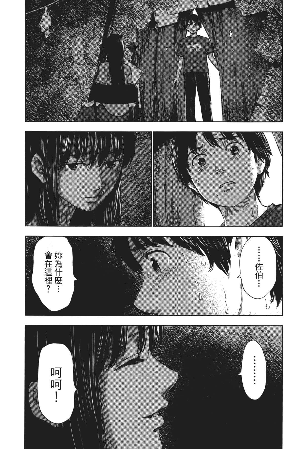 Page 116