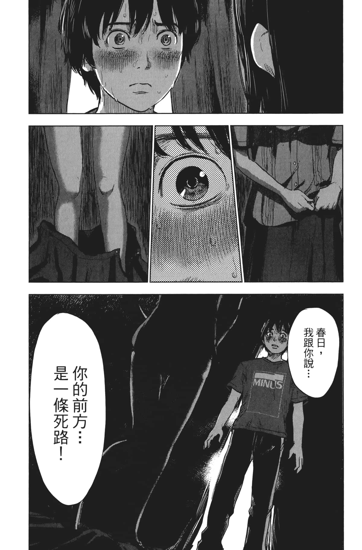 Page 118
