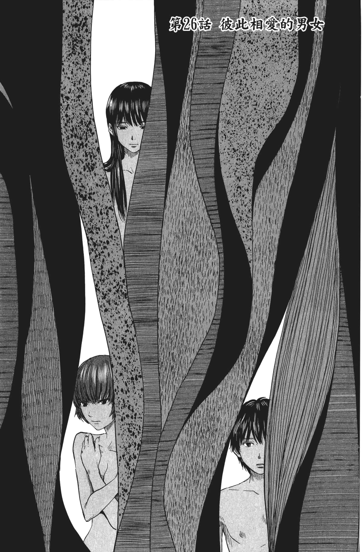 Page 122