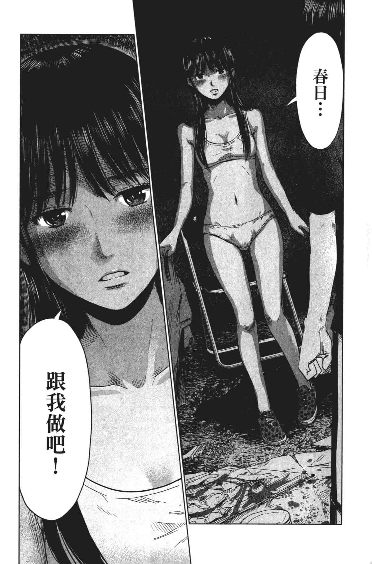 Page 123