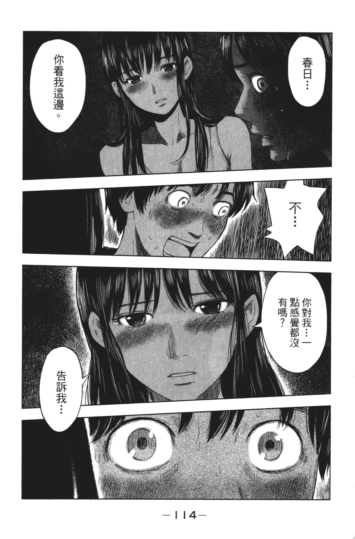 Page 125