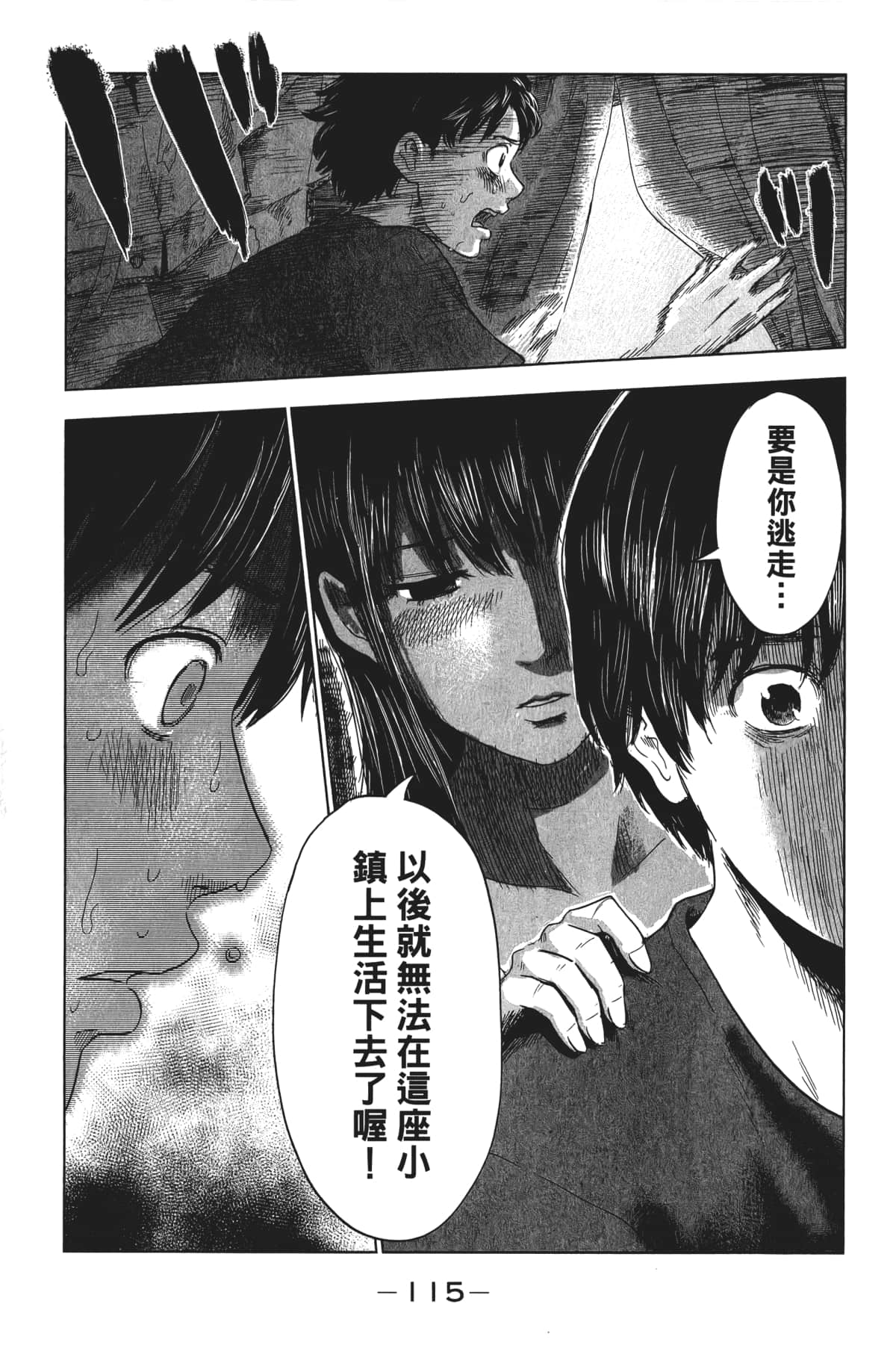 Page 126