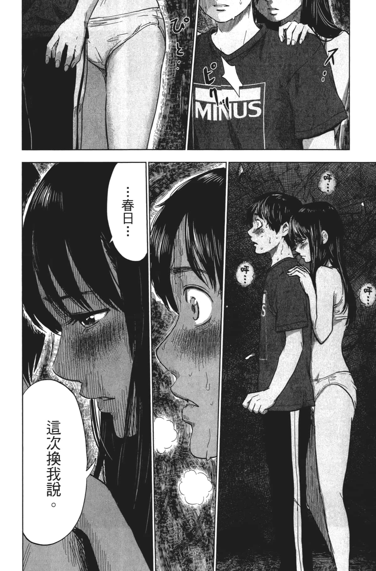 Page 127