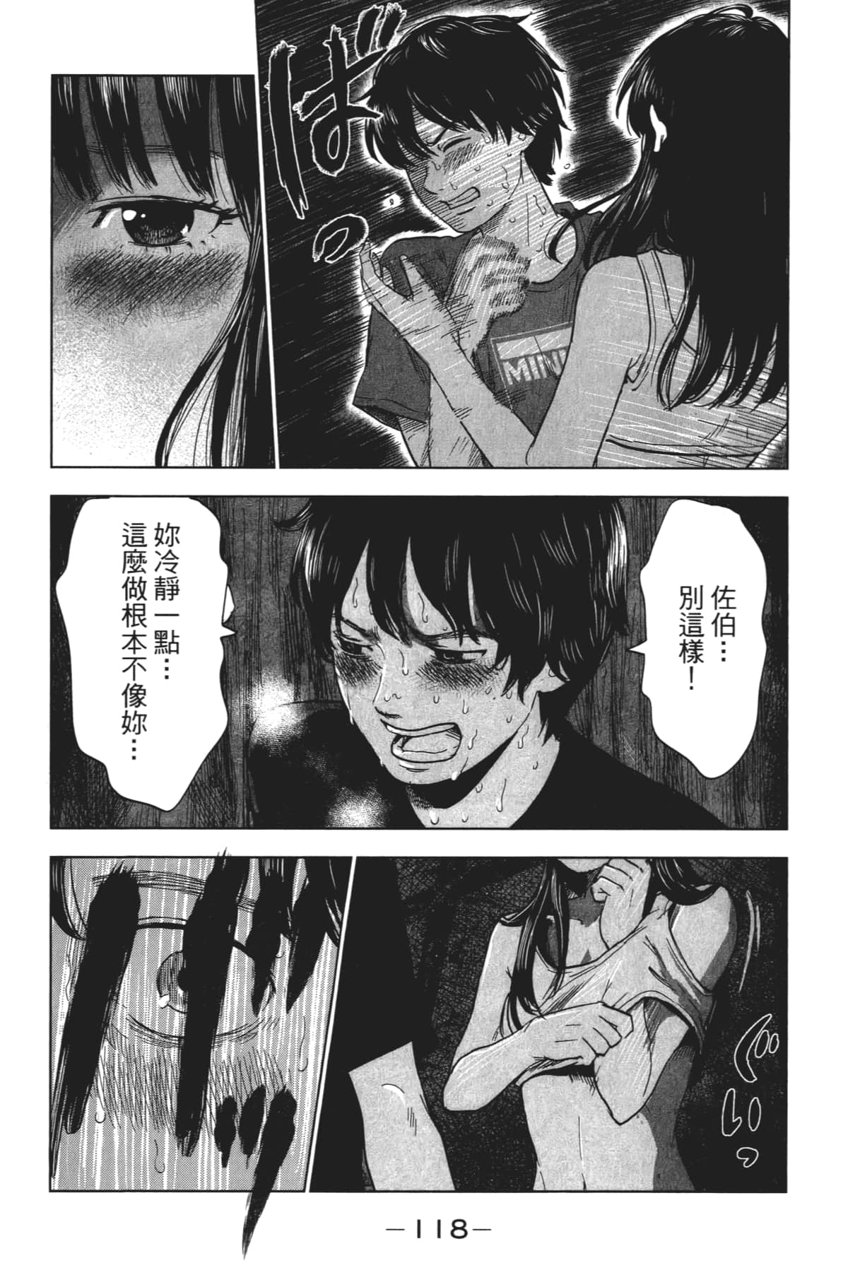 Page 129