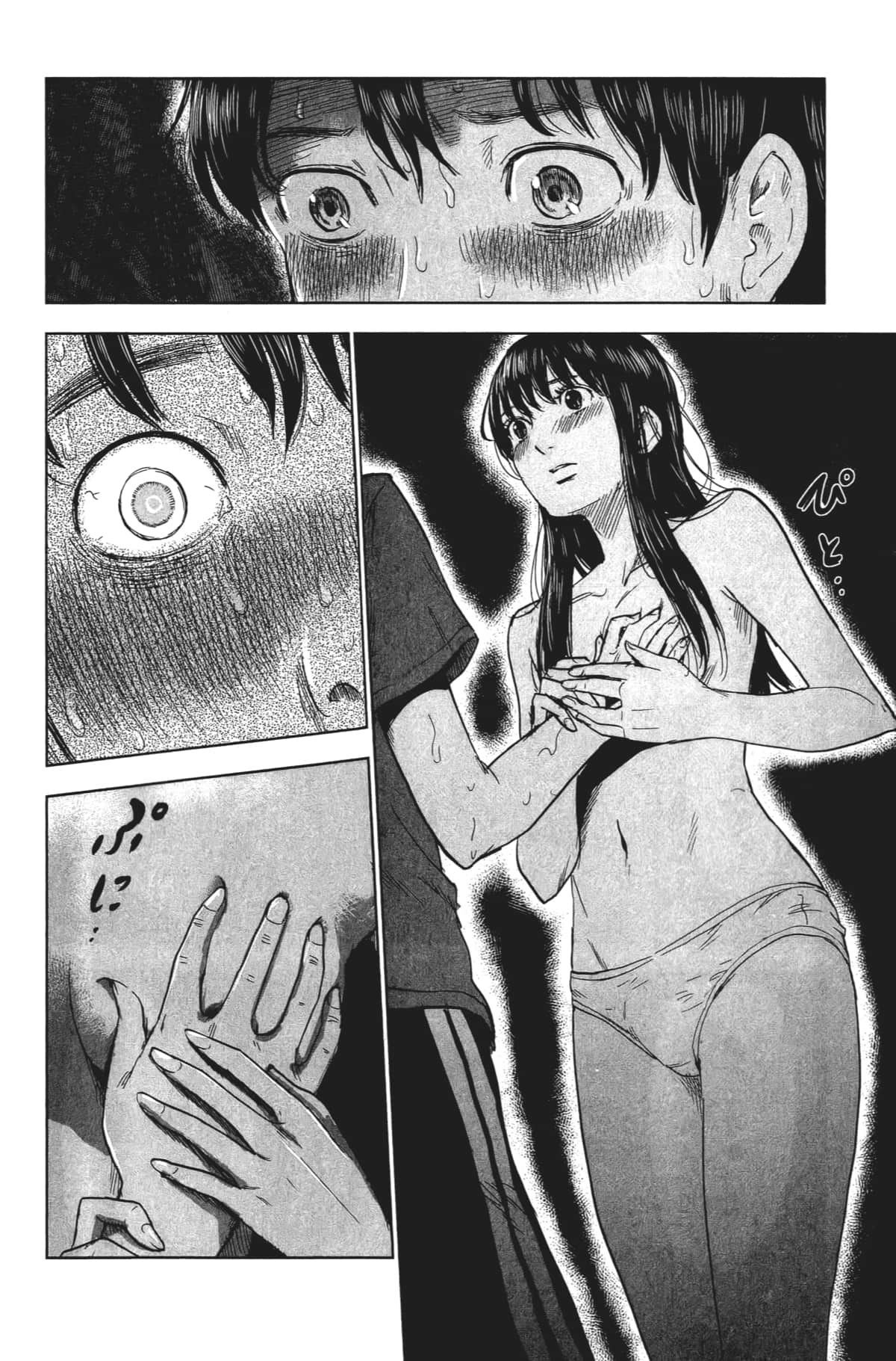 Page 131