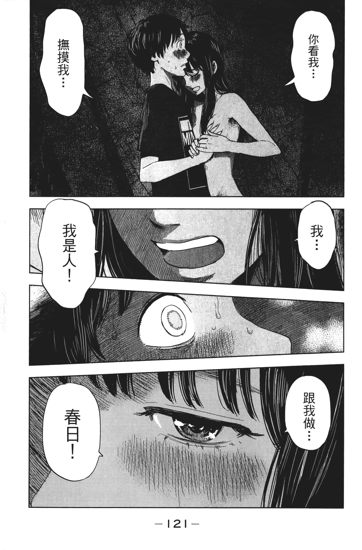 Page 132
