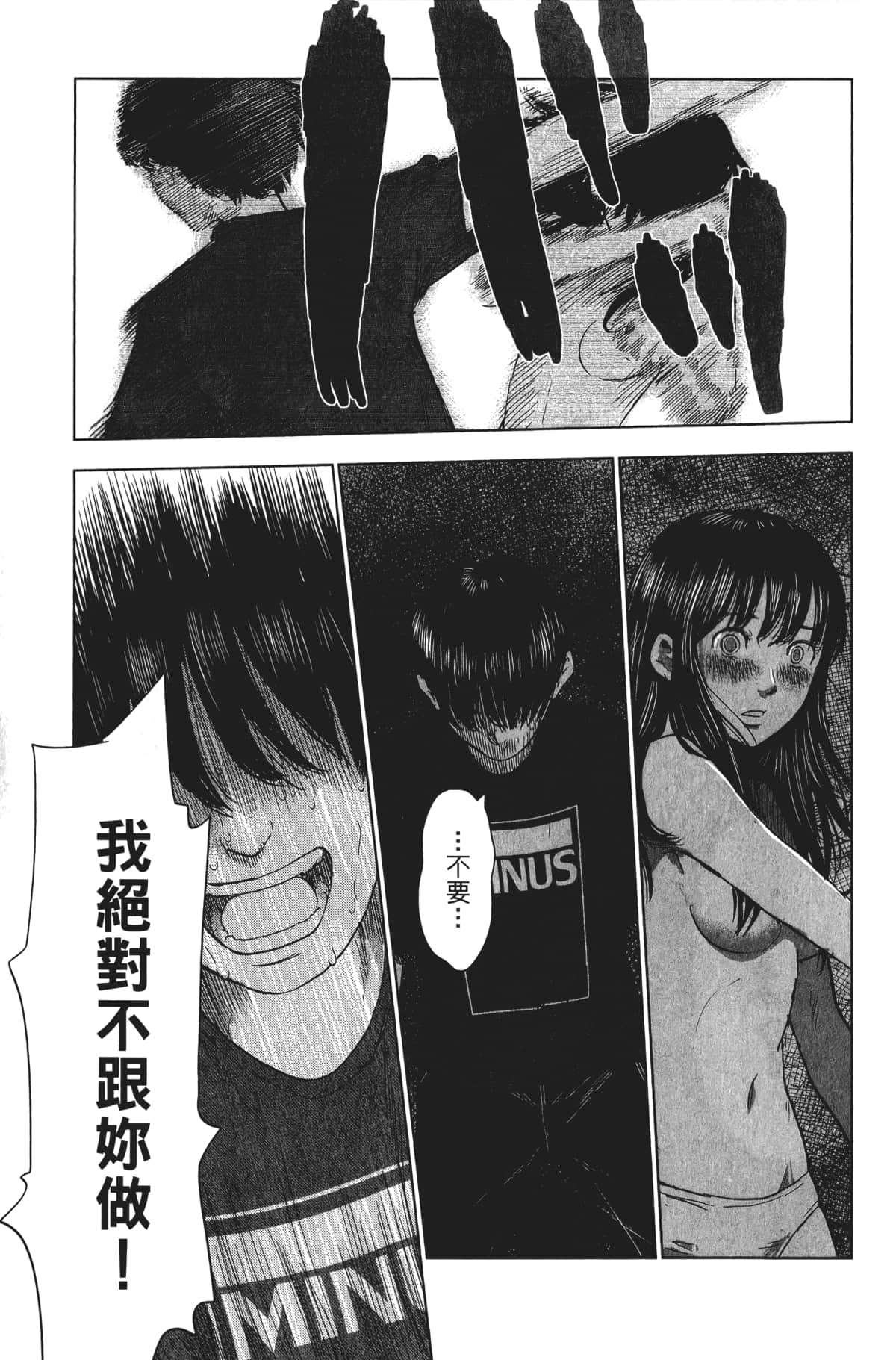 Page 134