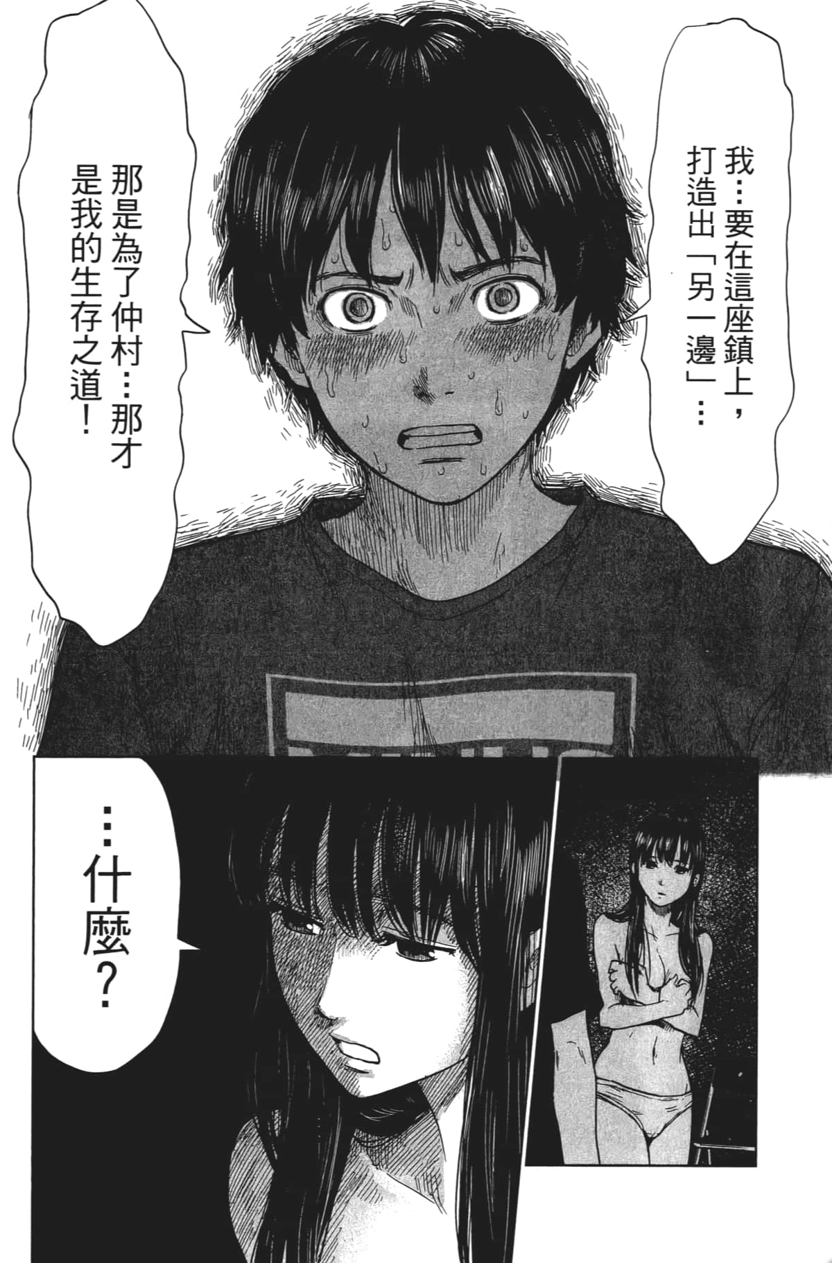 Page 135