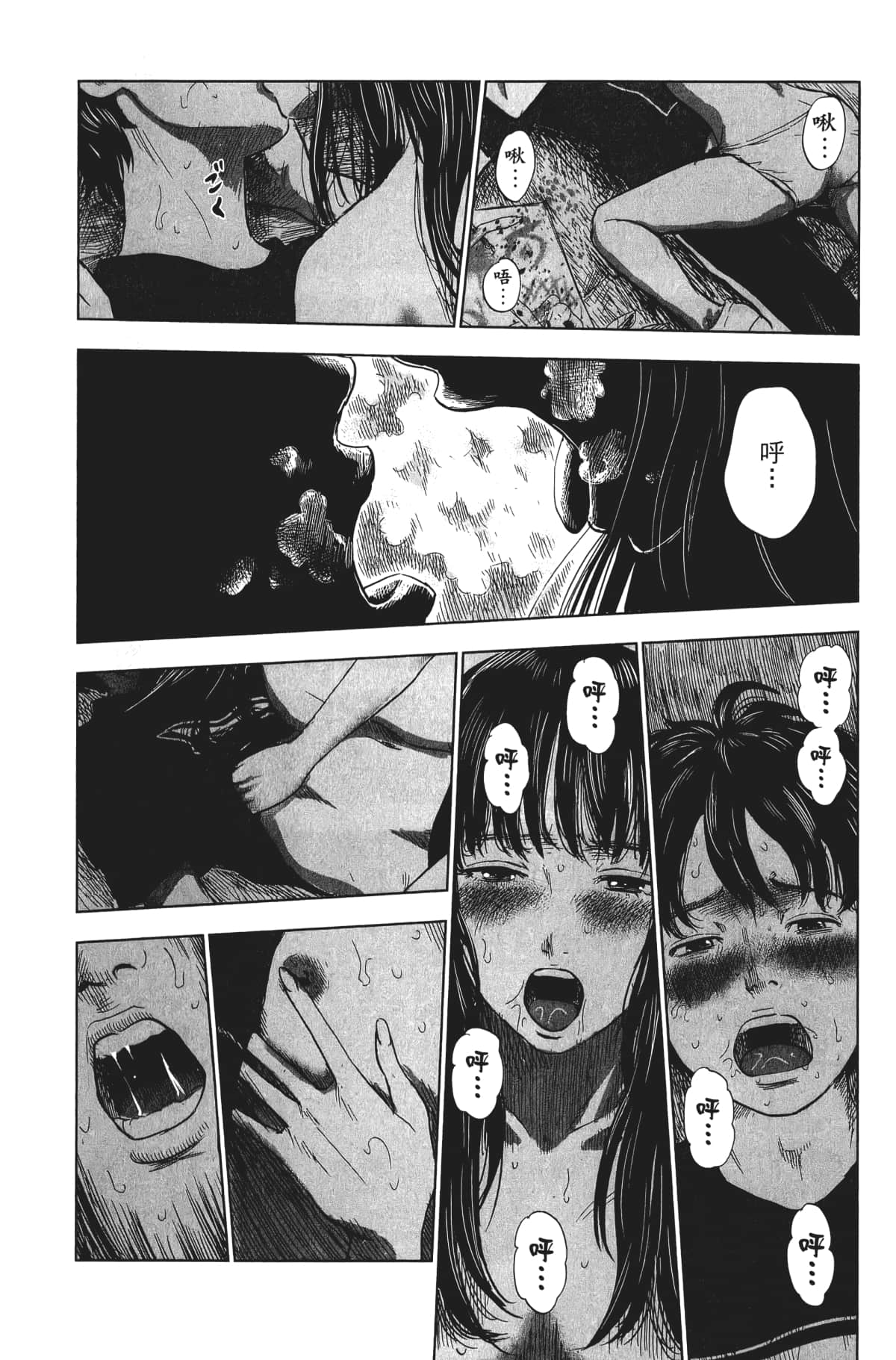 Page 140