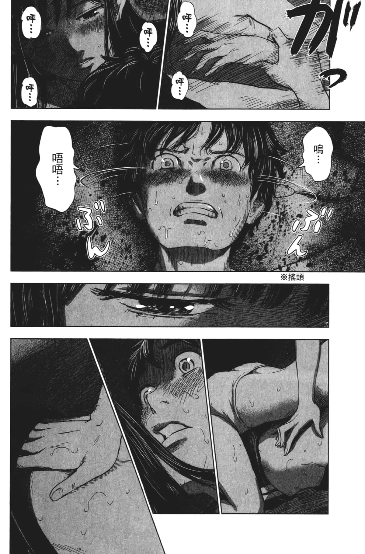 Page 141