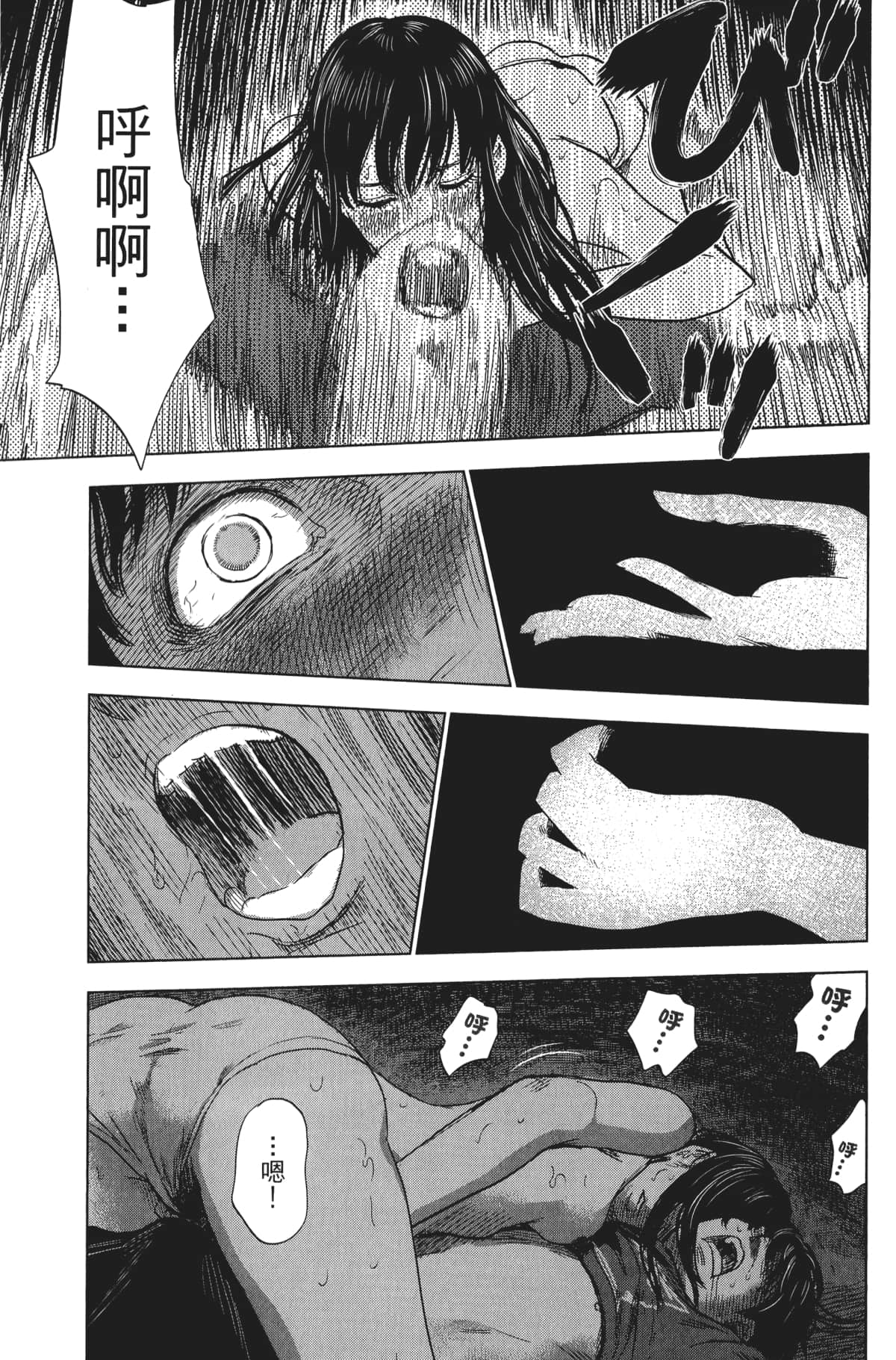 Page 142