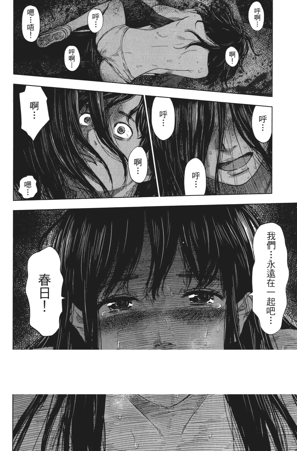 Page 145