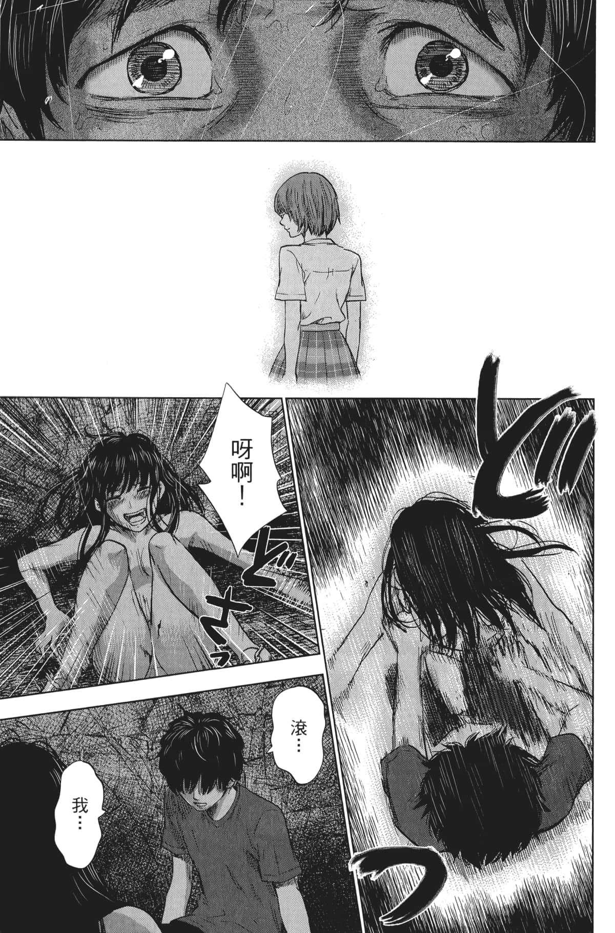 Page 146