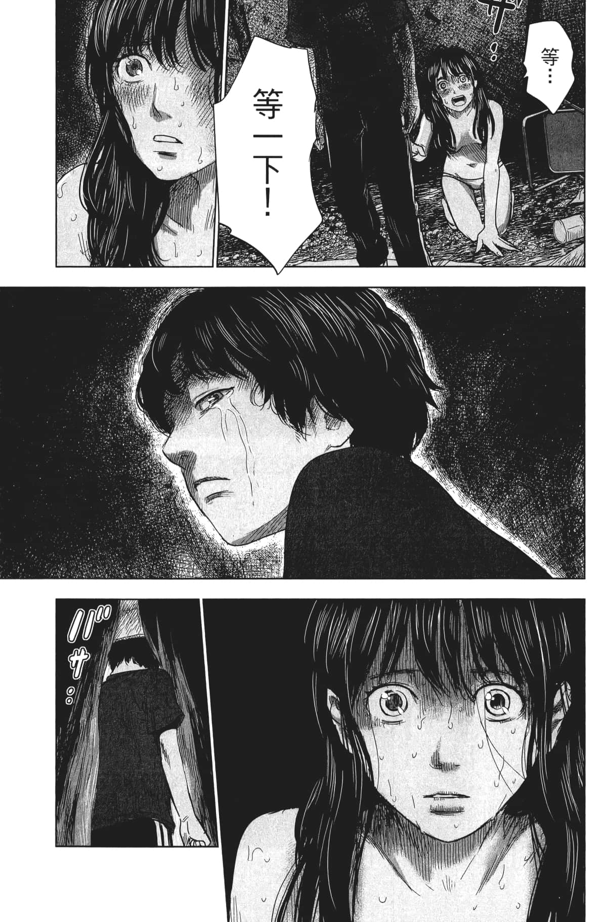 Page 148
