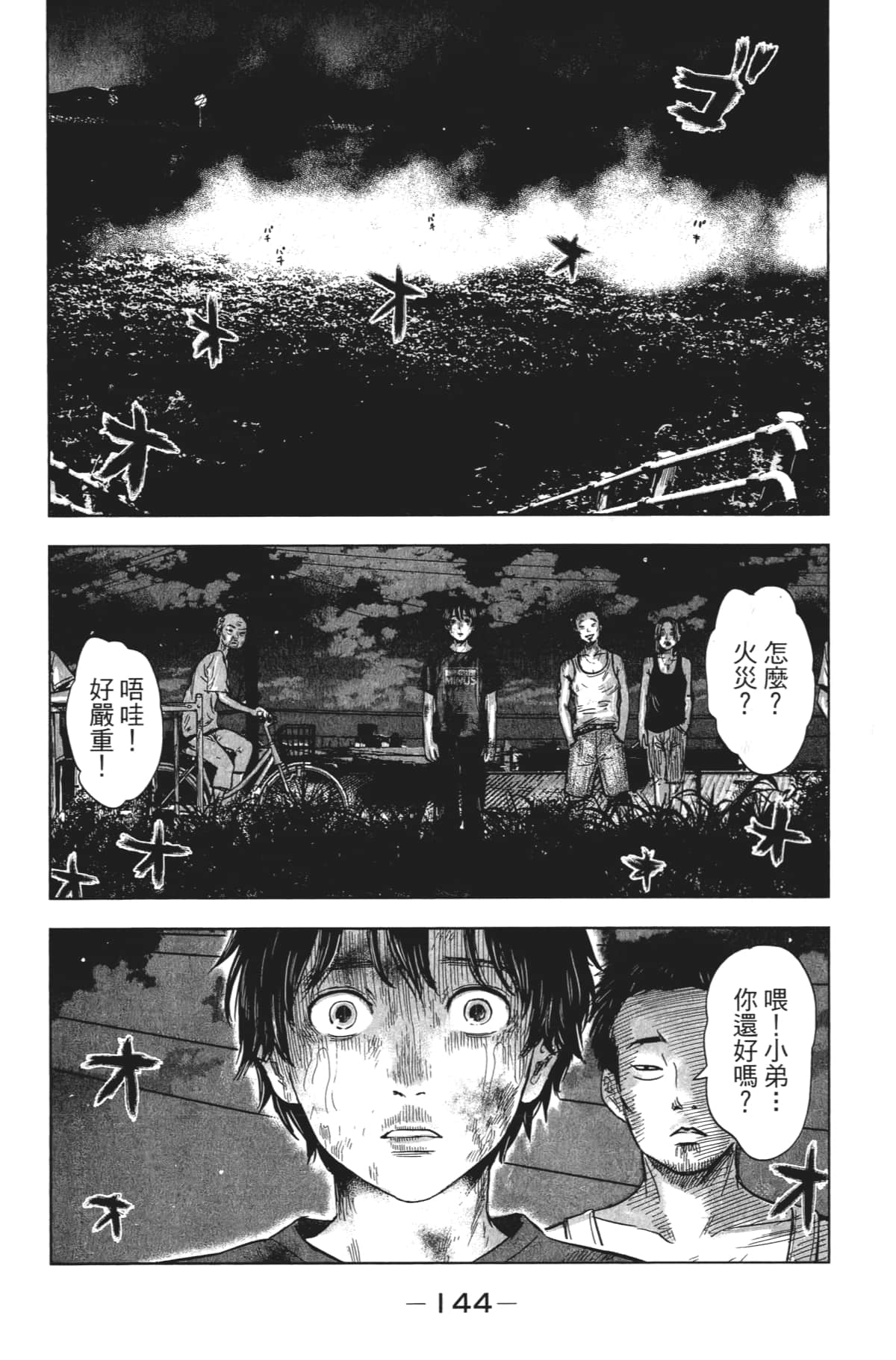 Page 155