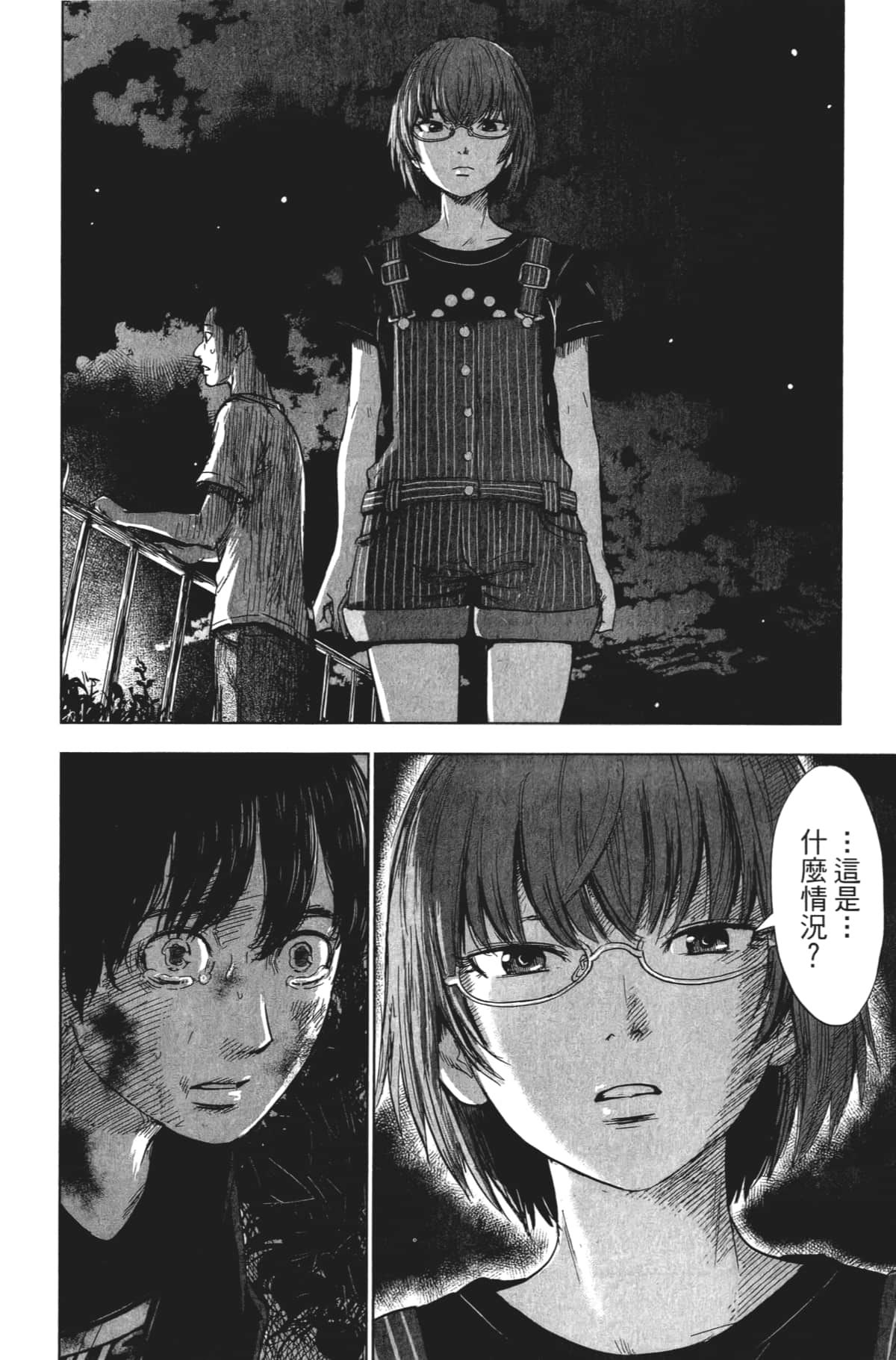 Page 157