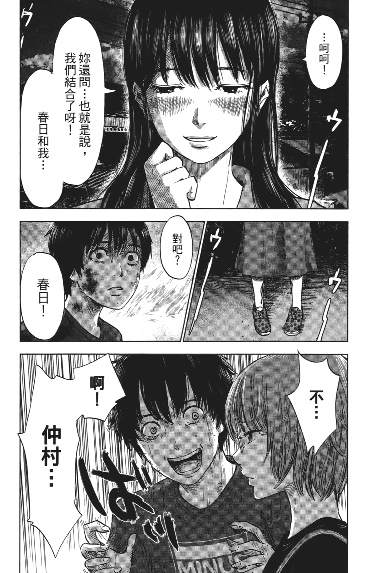 Page 165