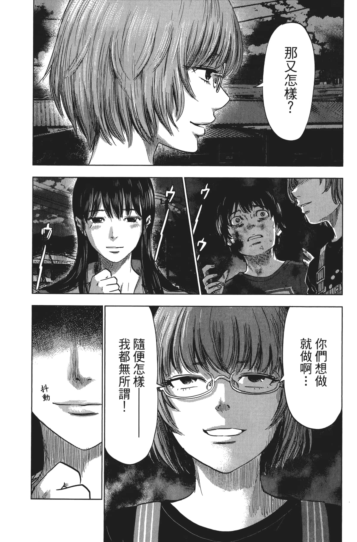 Page 166