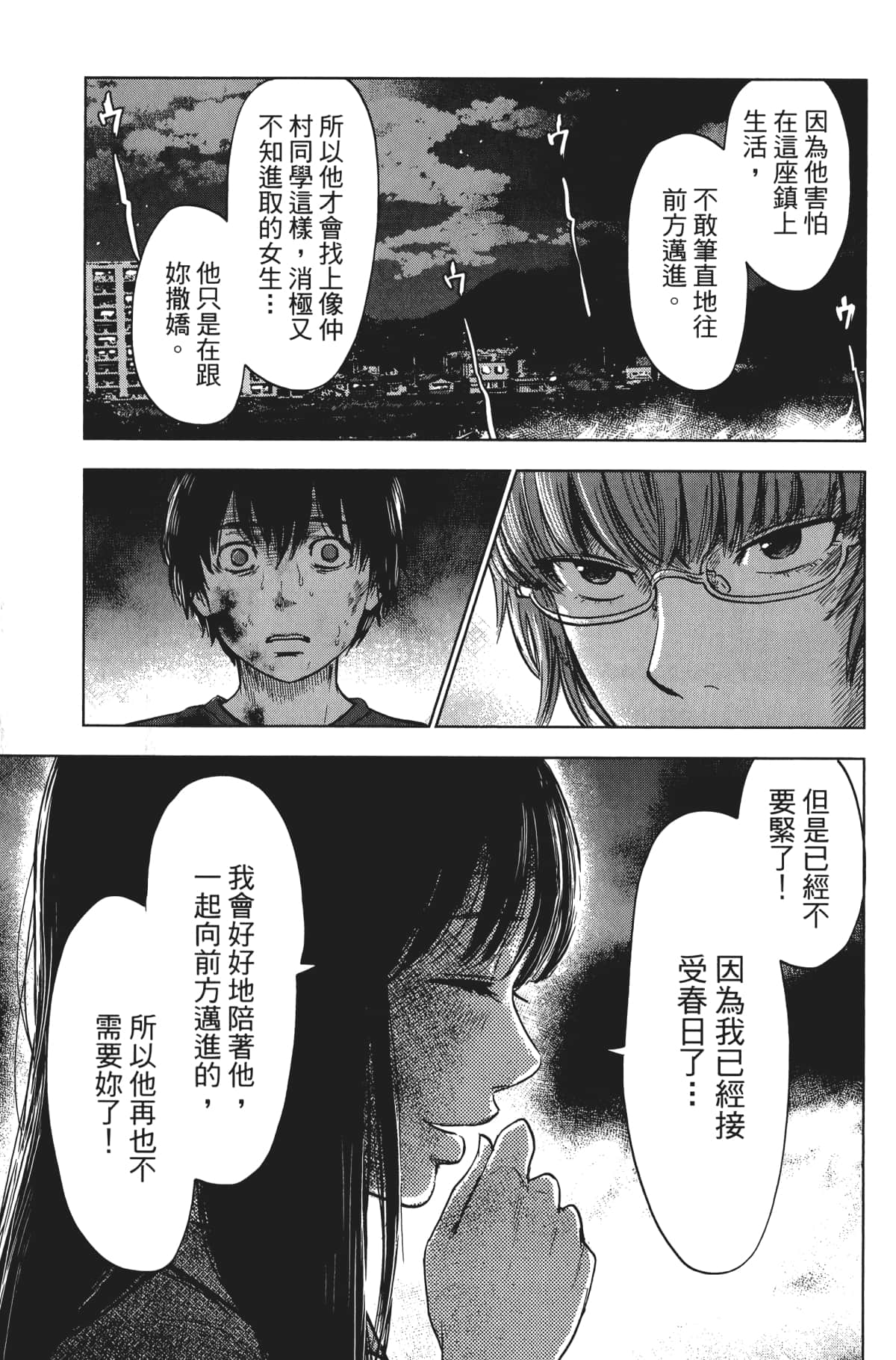 Page 168