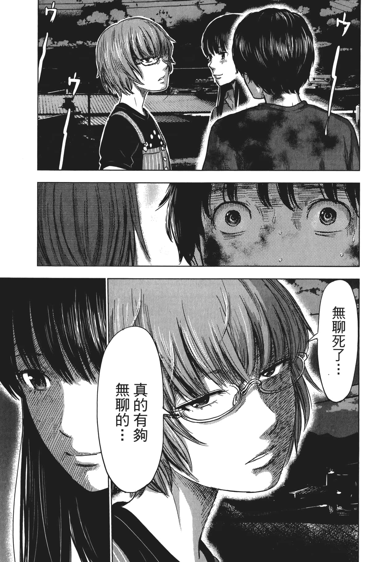 Page 170