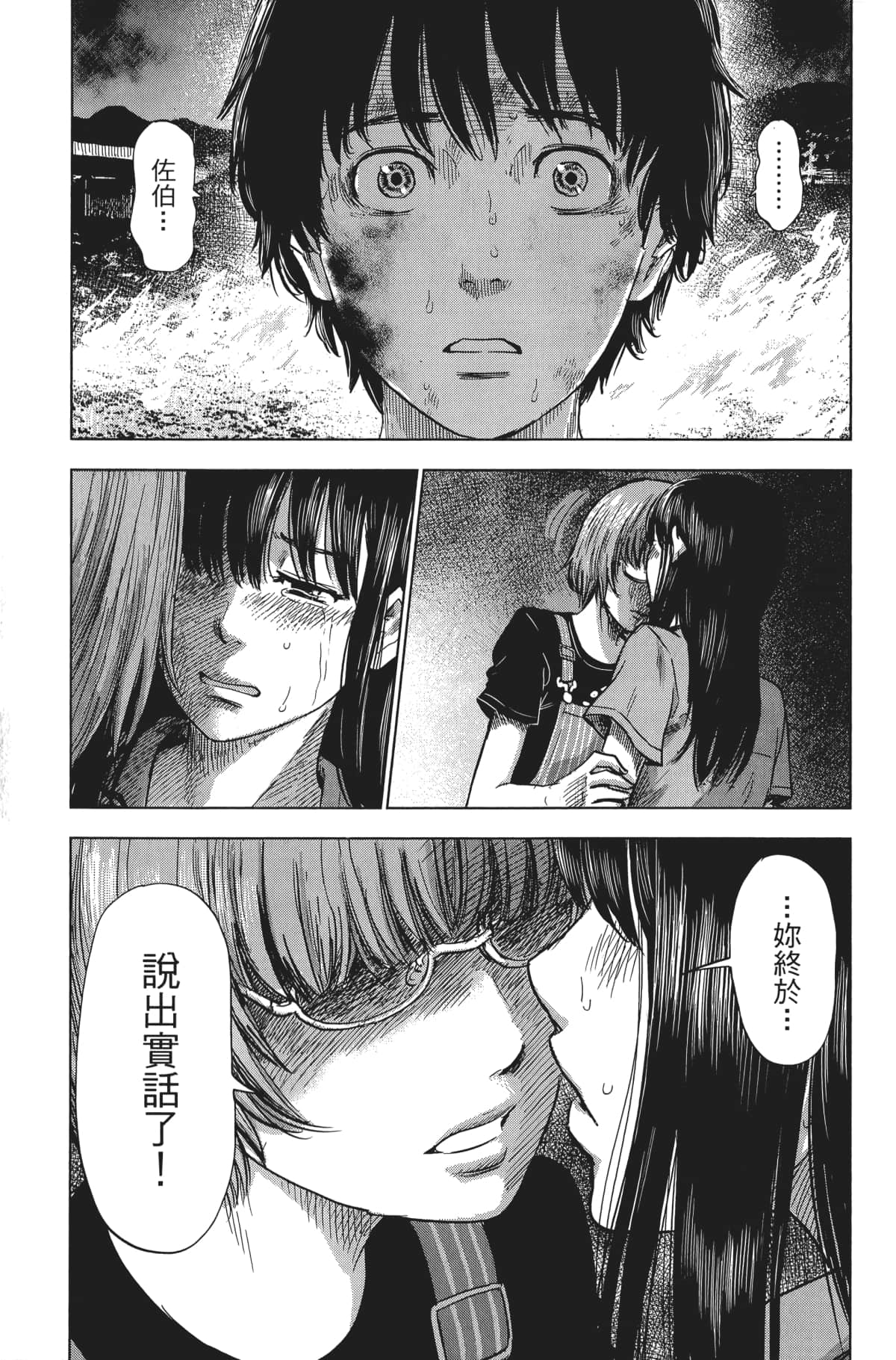 Page 176