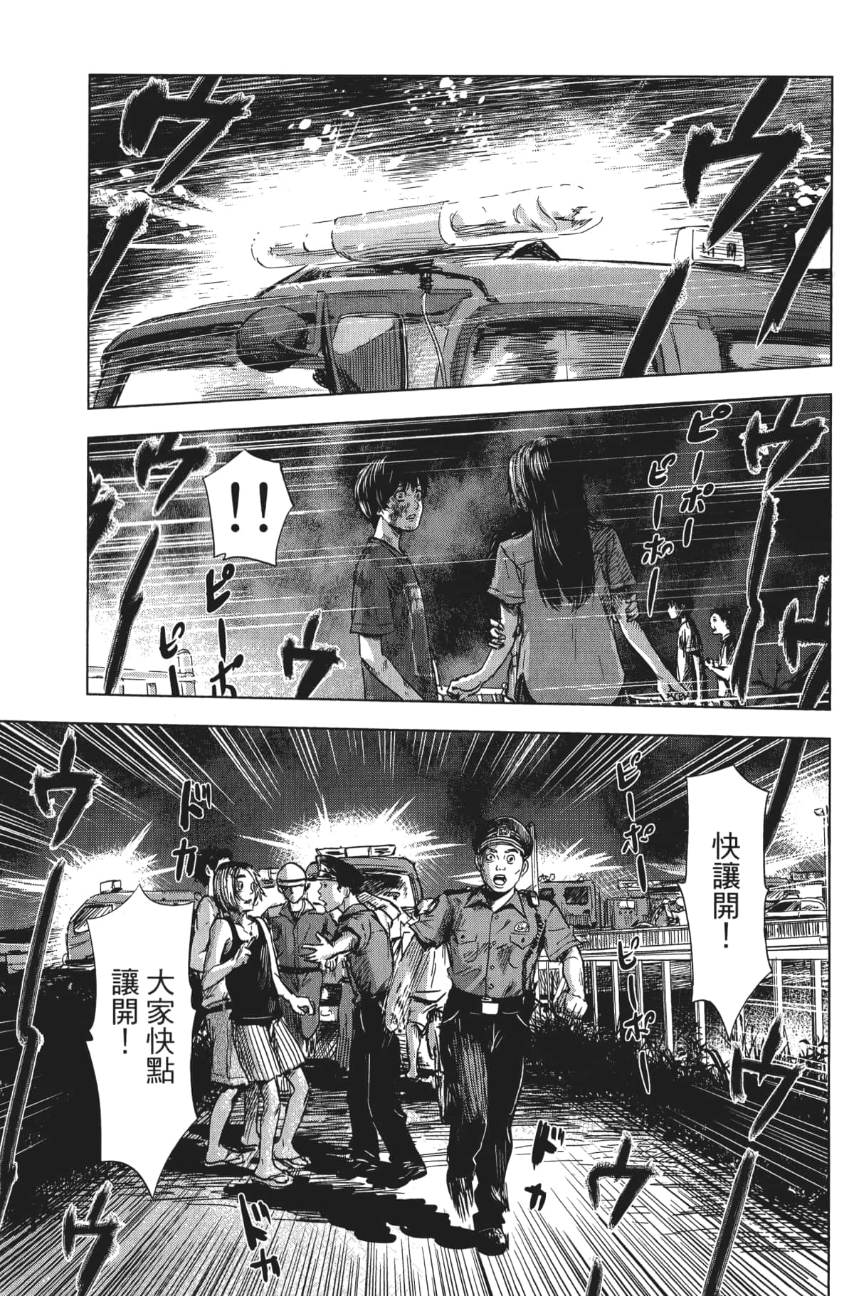 Page 178