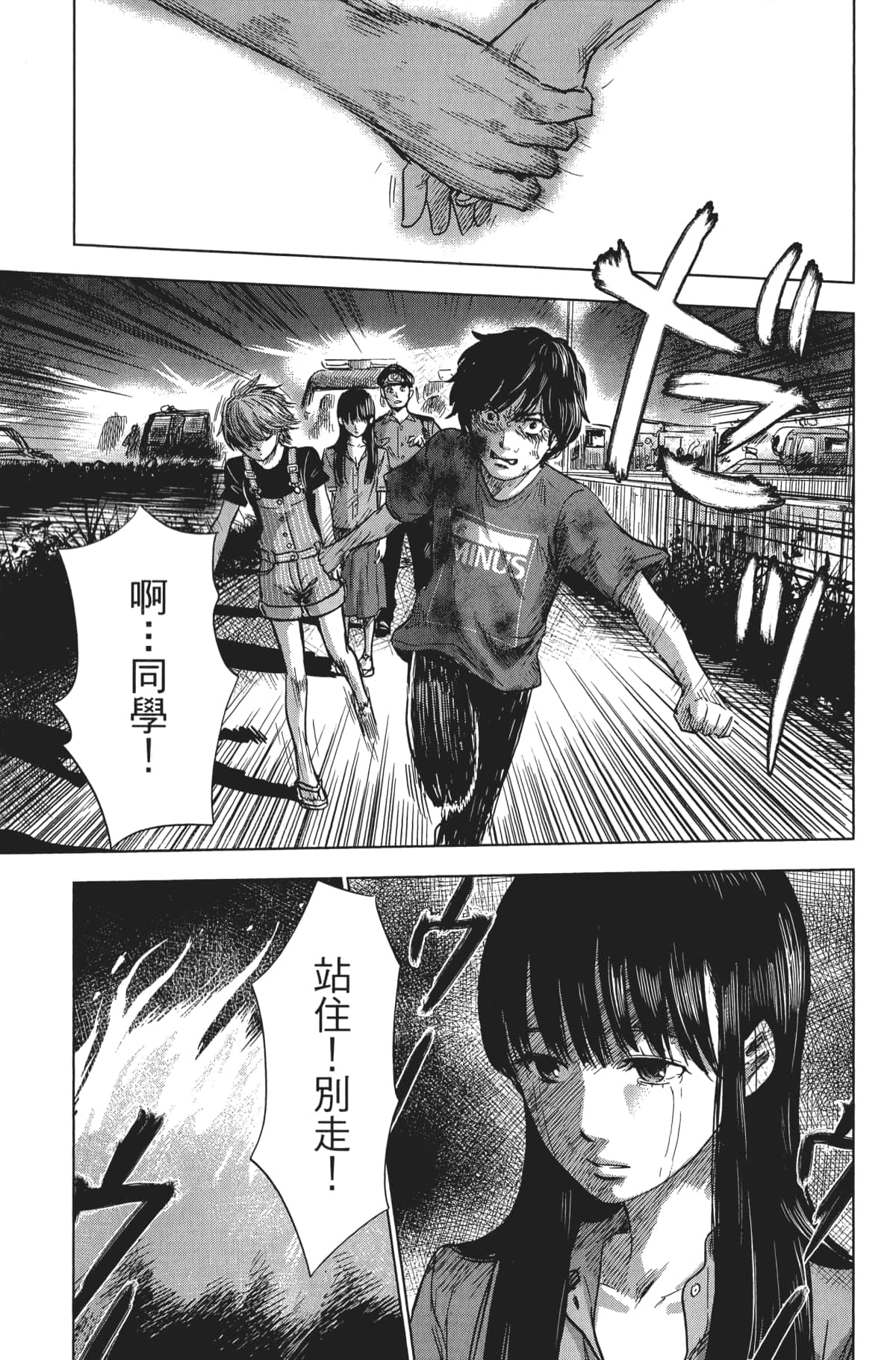 Page 180