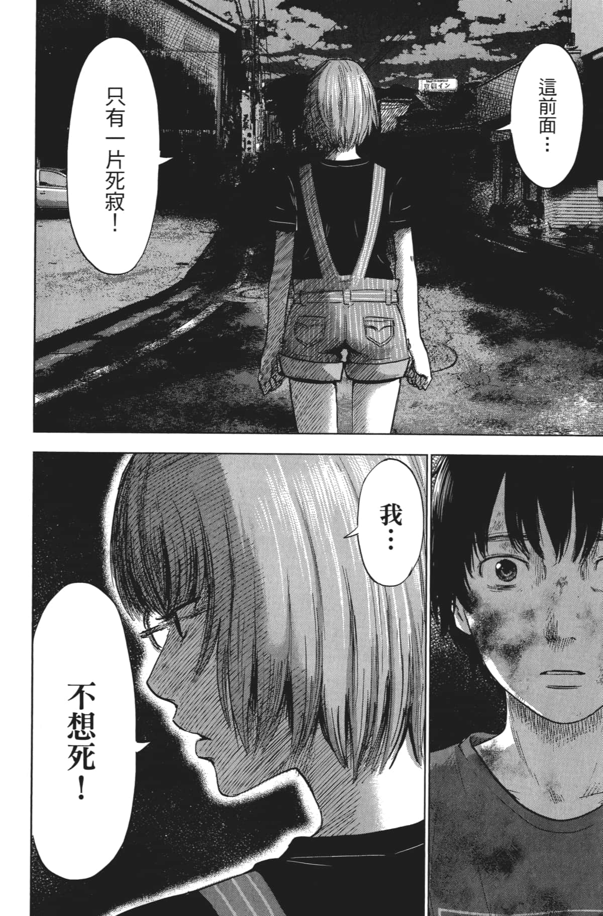 Page 185