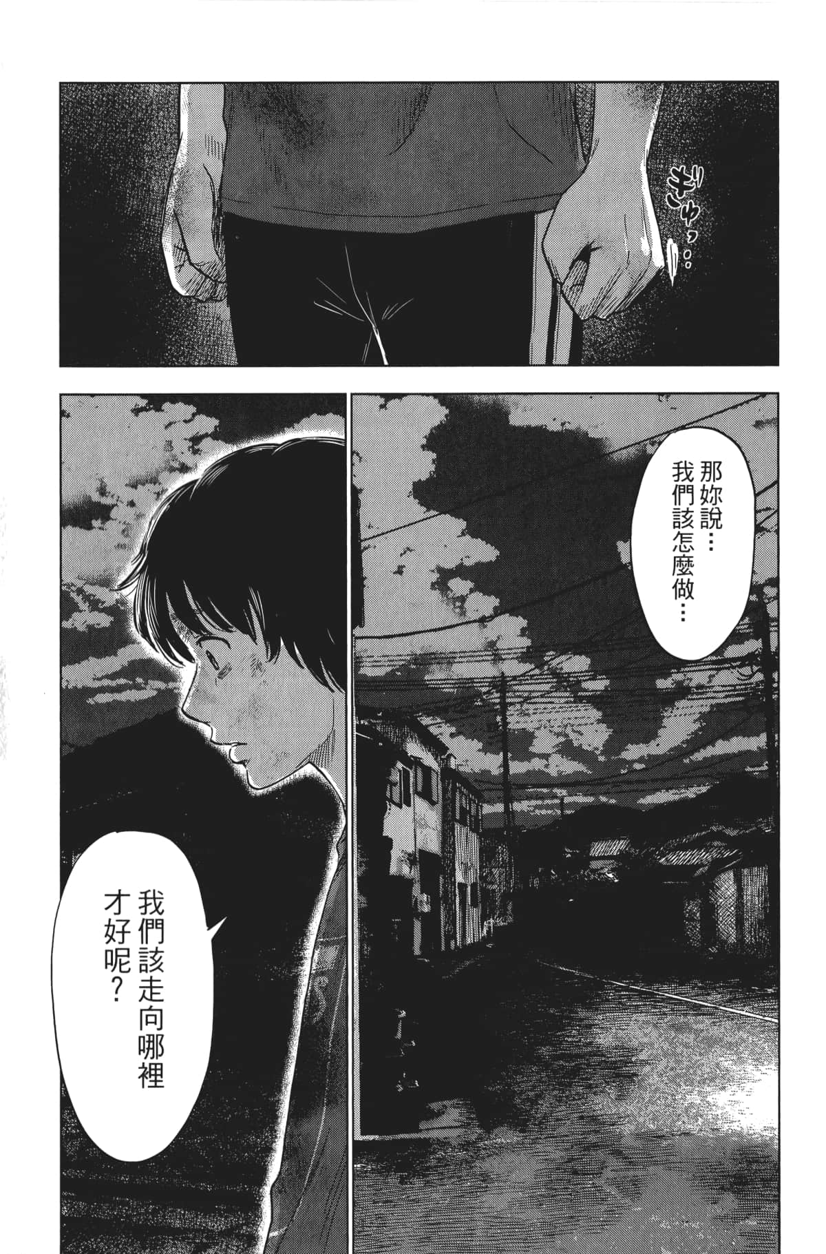 Page 186