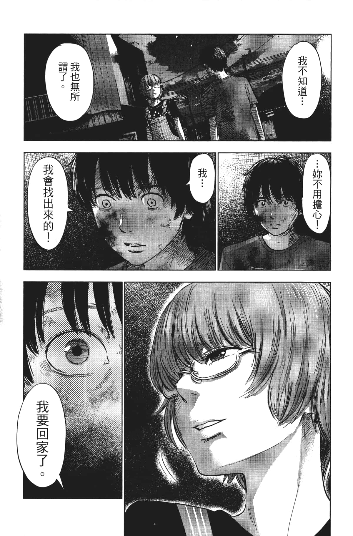 Page 188