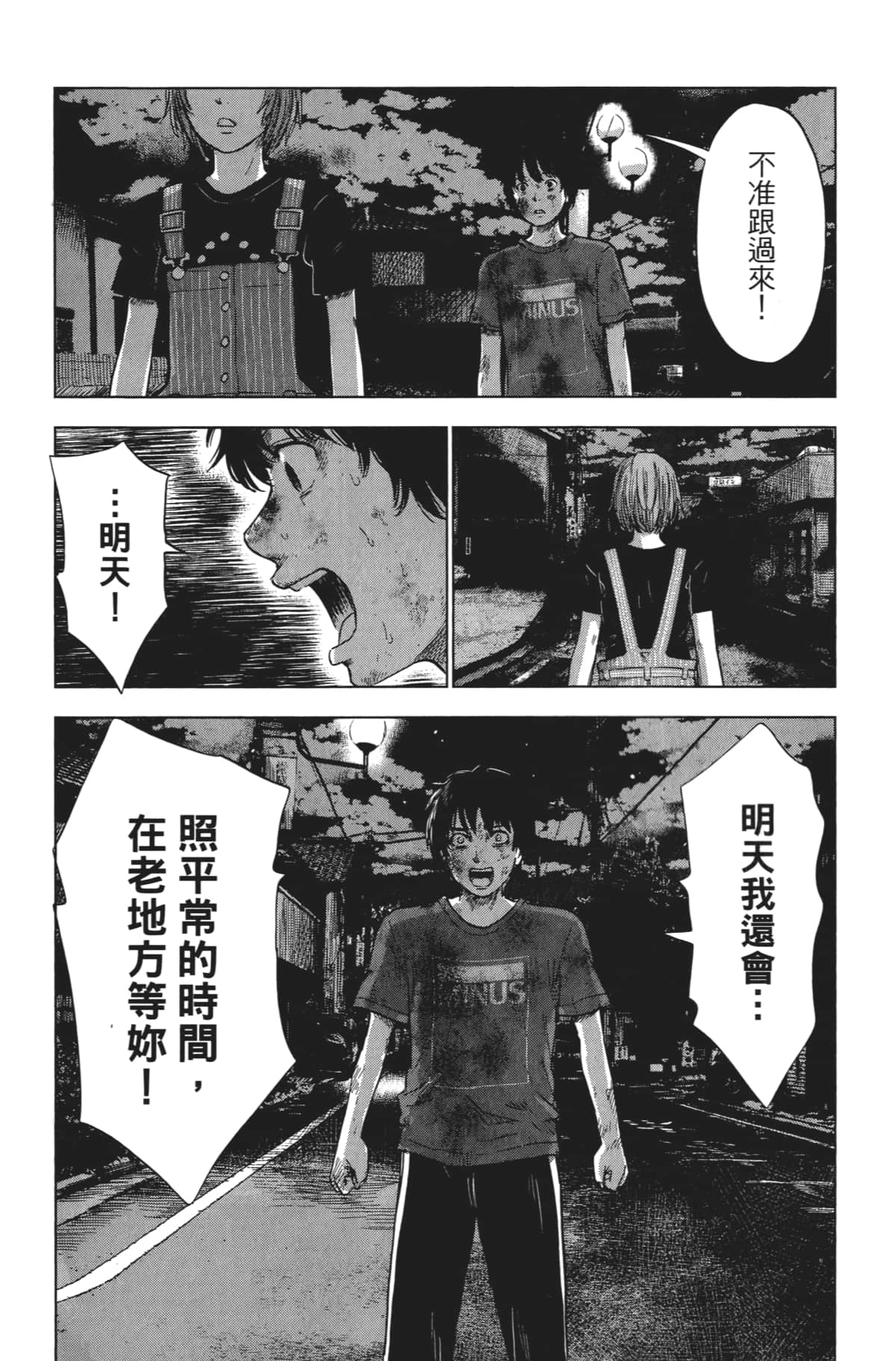 Page 189