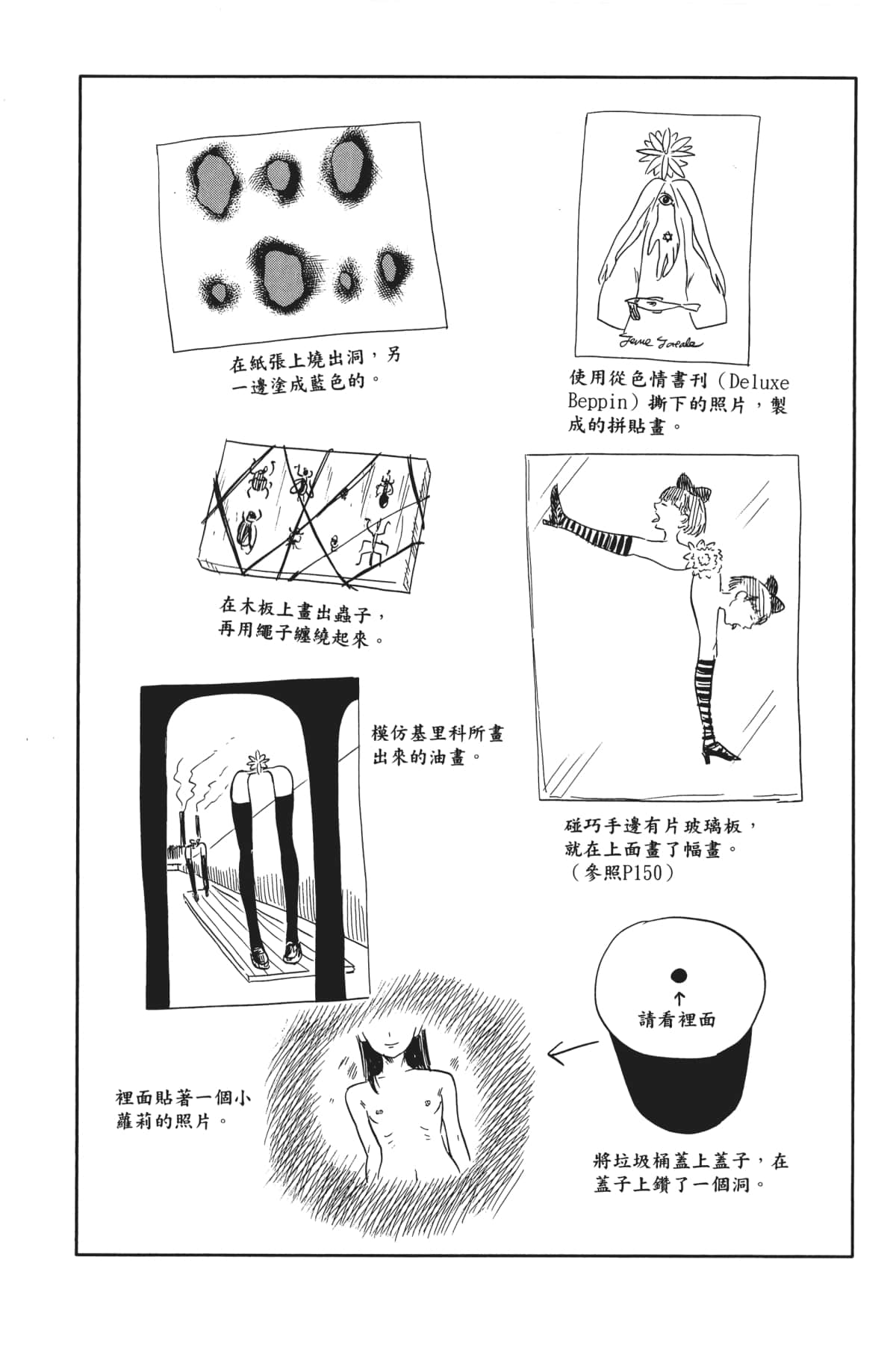 Page 198
