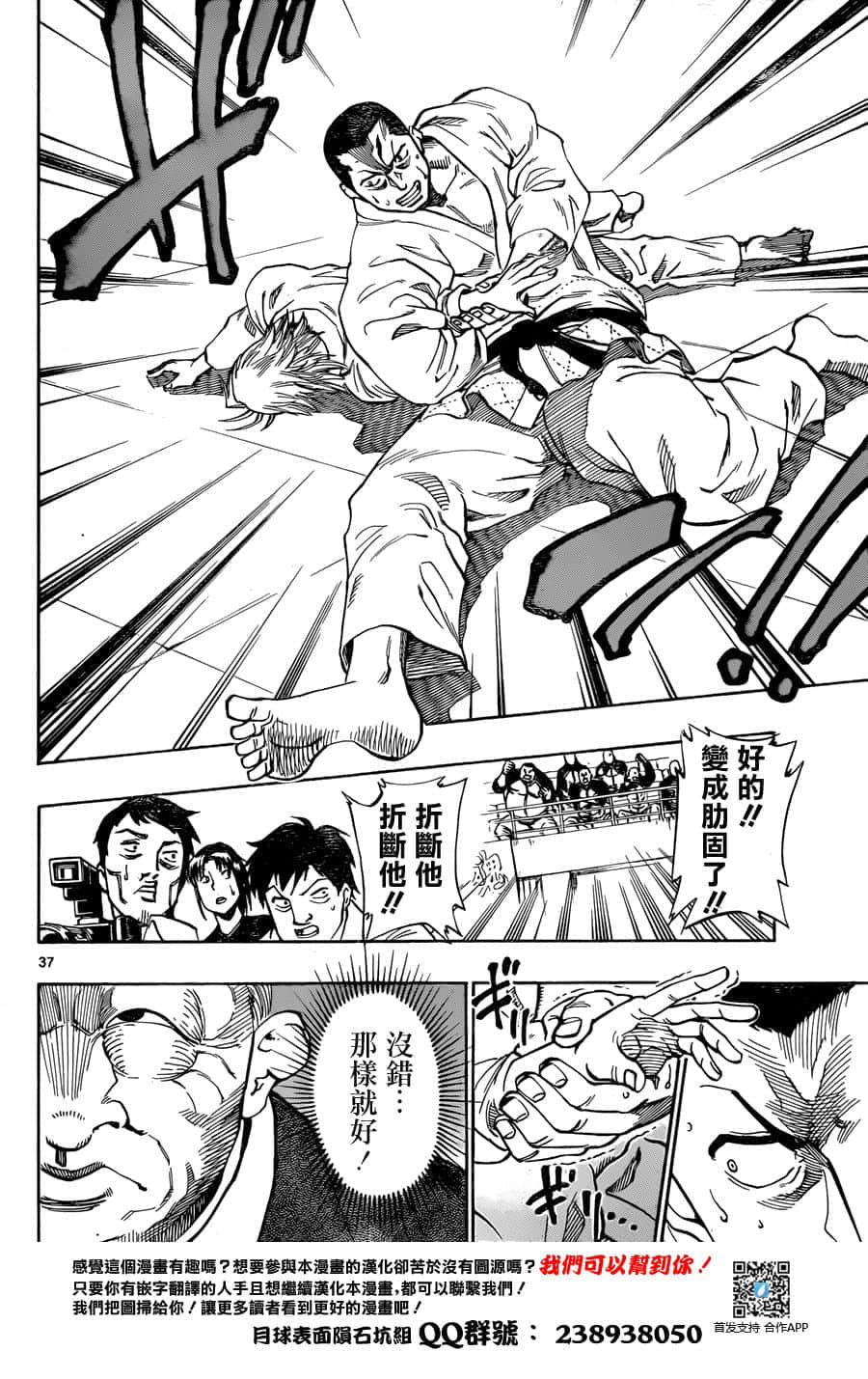 Page 36