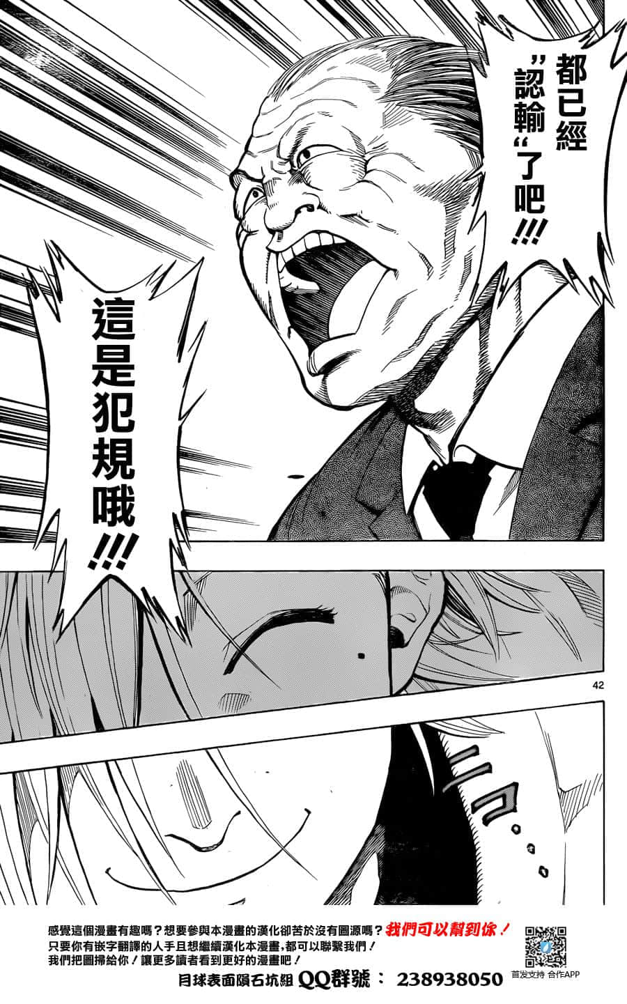 Page 41