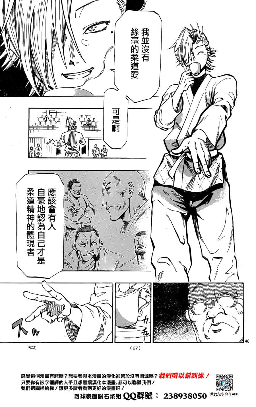 Page 46