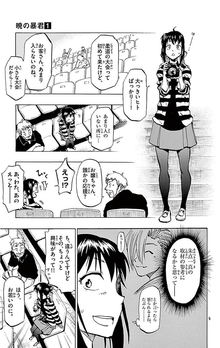Page 55
