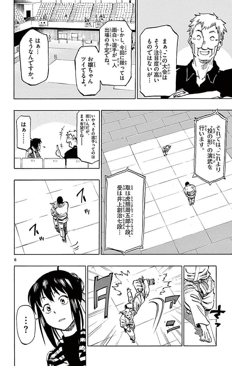 Page 56
