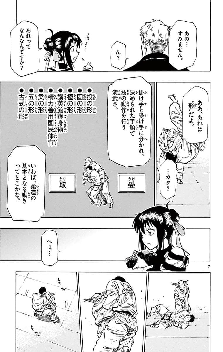 Page 57