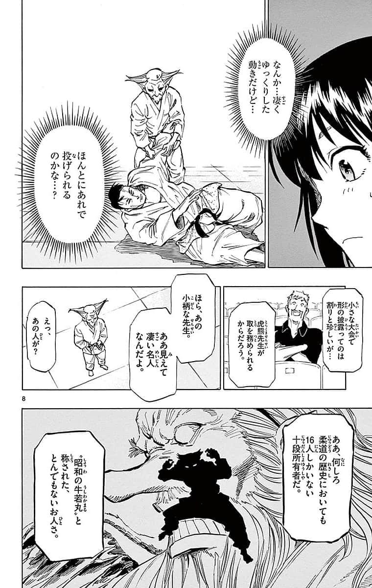 Page 58