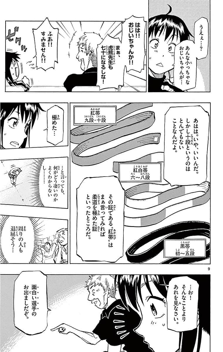 Page 59