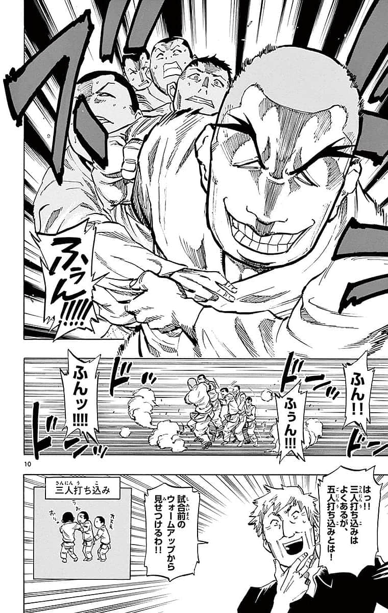 Page 60