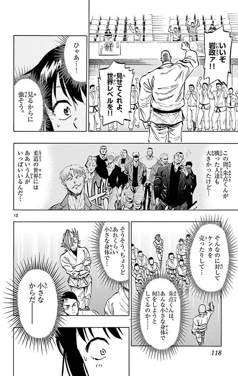 Page 62