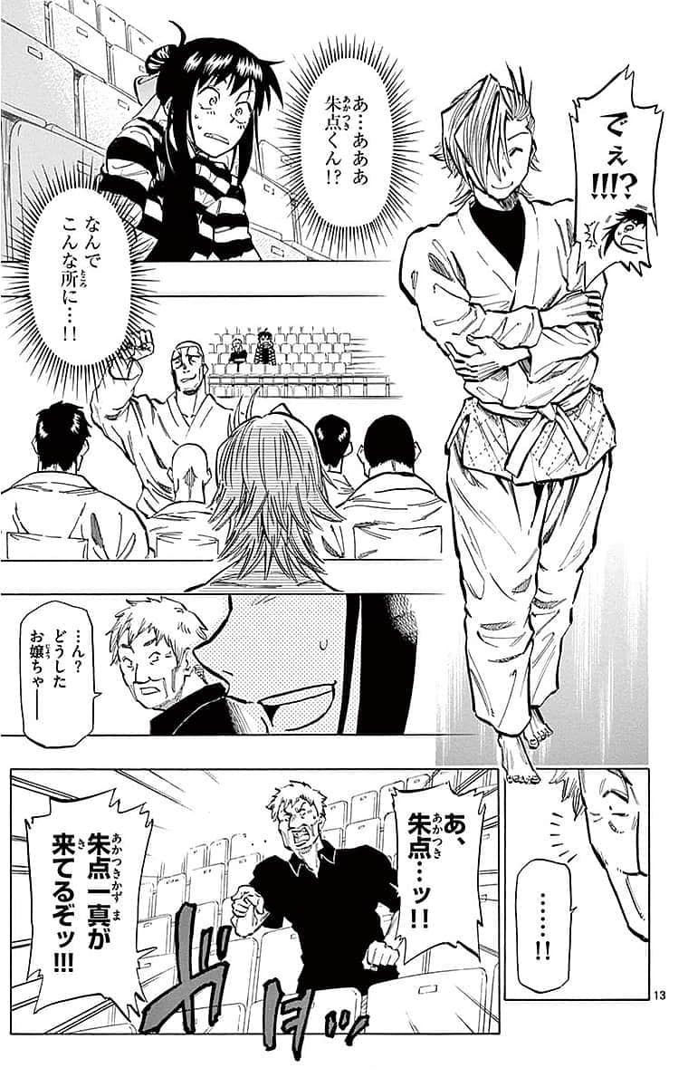 Page 63