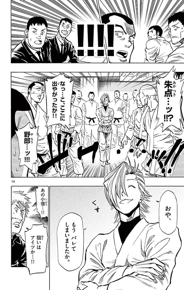 Page 64