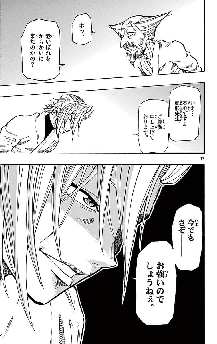 Page 67